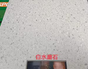 ��ˮĥʯ