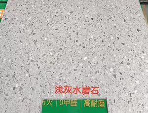 ǳ��ˮĥʯ